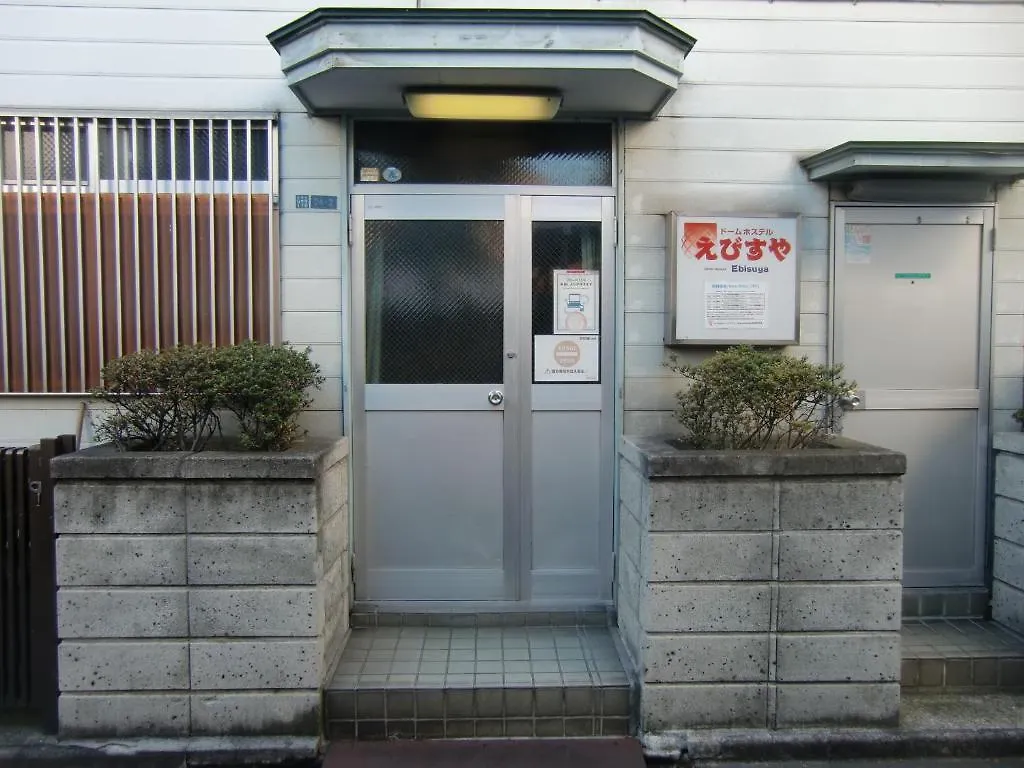טוקיו Dorm Hostel Ebisuya